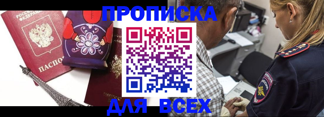 временная регистрация поиск в Касли