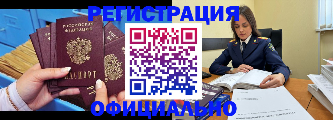 прописка поиск в Касли