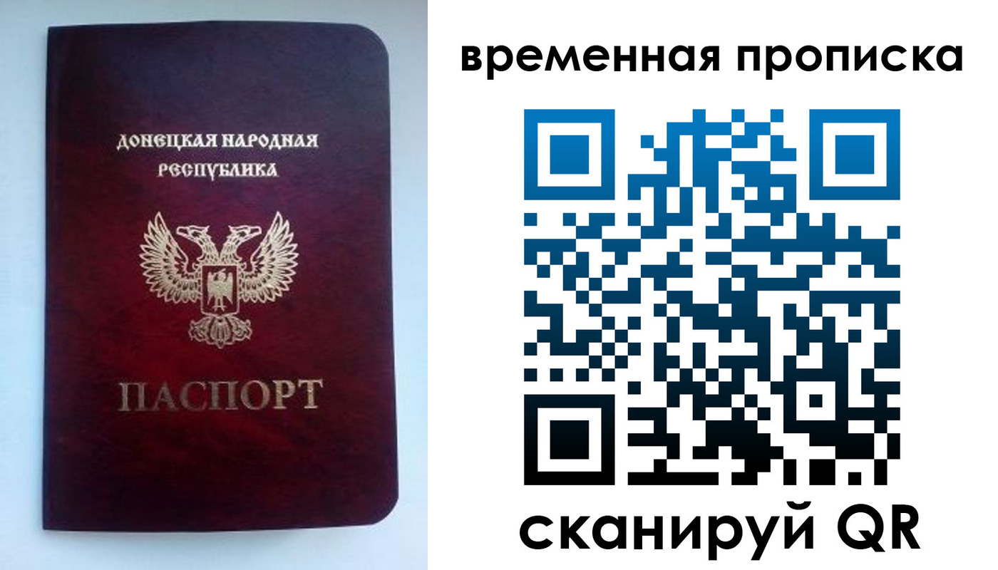 временная регистрация в квартире в Касли