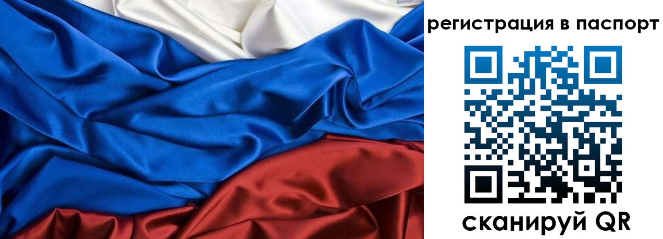 где прописаться в Касли