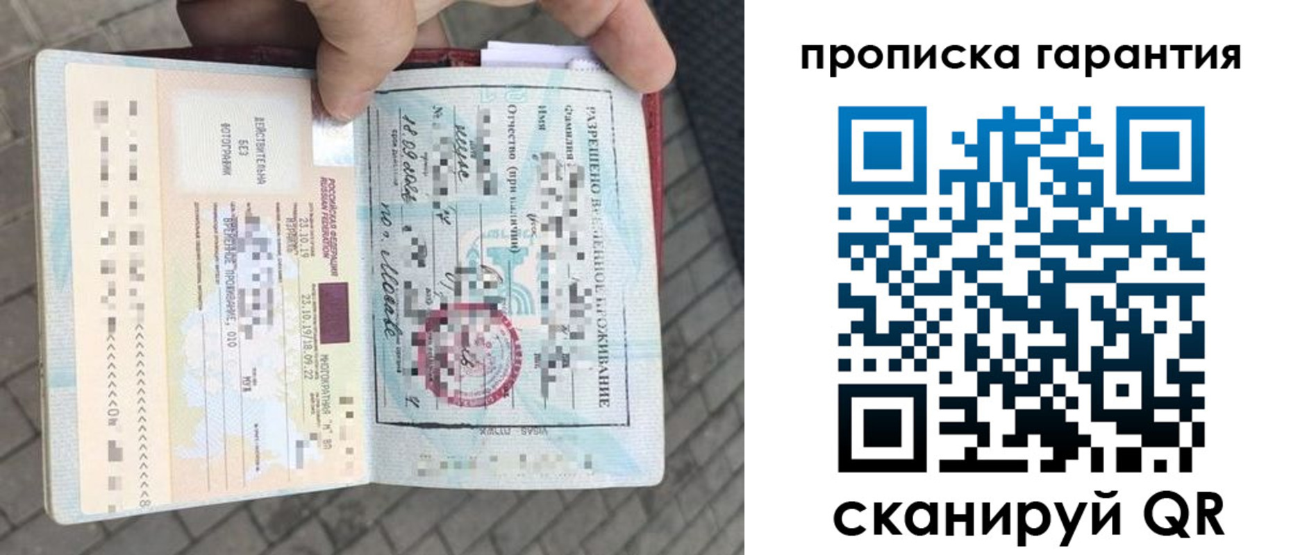 найти адрес прописки в Касли