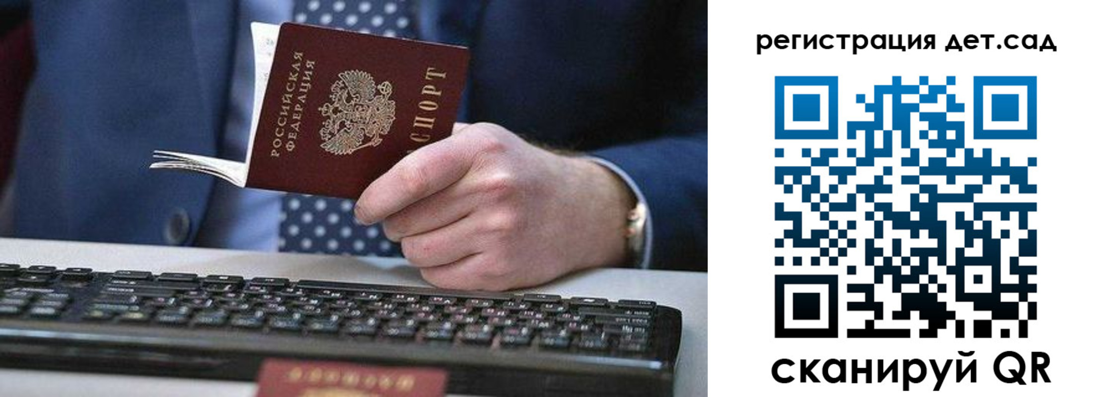 купить прописку в Касли