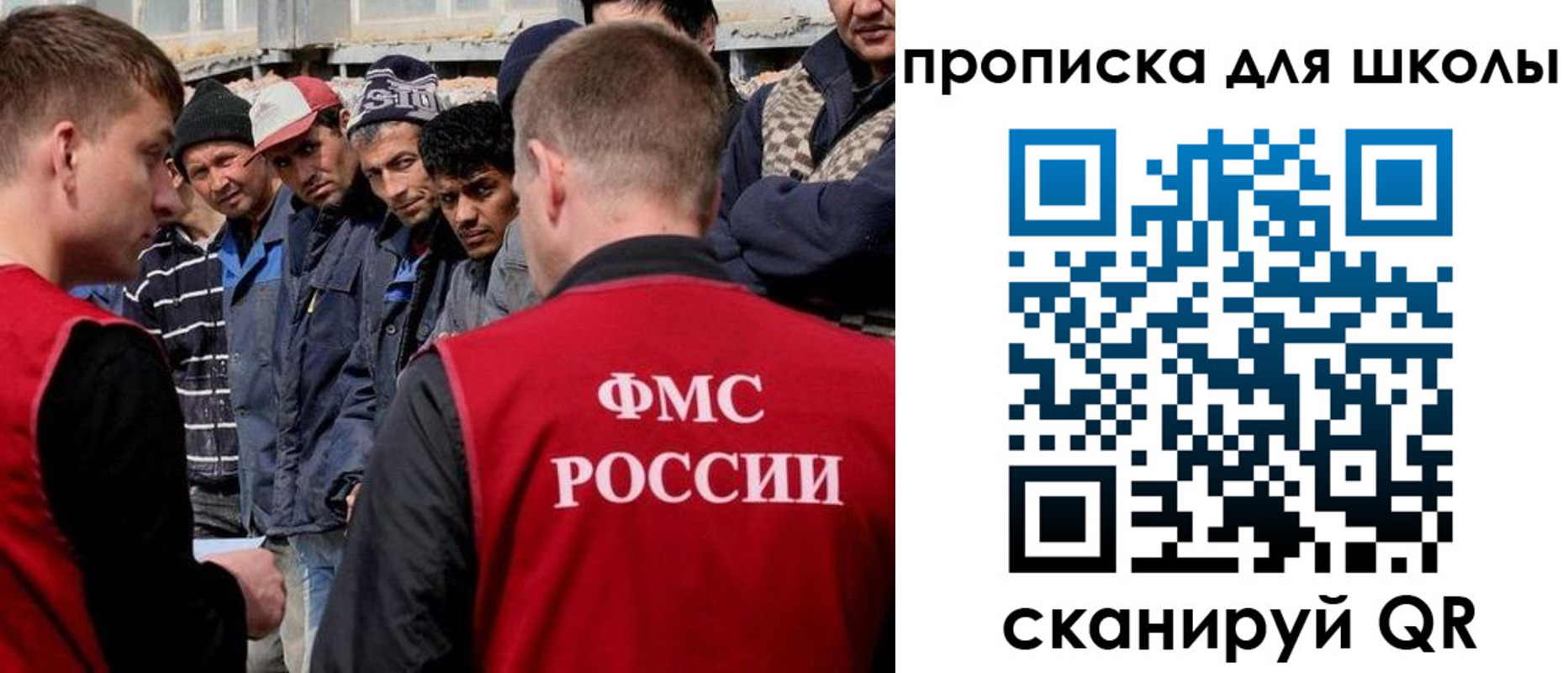 прописка паспорт в Касли