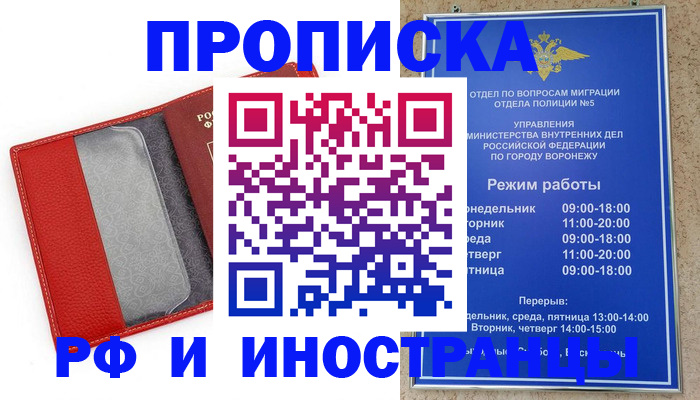 пропишу в квартире в Касли